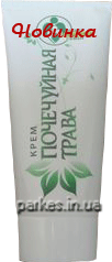 Крем Почечуйна трава Крем Почечуйна трава