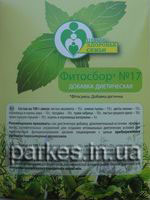 Фітосуміші Здоров'я сім'ї Фітосуміші Здоров'я сім'ї