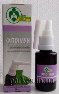 Фітоімун-ефективний засіб при застуді та грипі Фітоімун-ефективний засіб при застуді та грипі