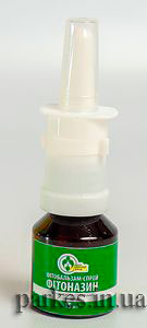 Фітобальзам- спрей для носа Фітоназин з нанокластерами срібла (олійна форма) Фітобальзам- спрей для носа Фітоназин з нанокластерами срібла (олійна форма)