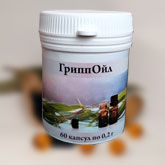 При нежиті та грипі - капсули ГрипОйл